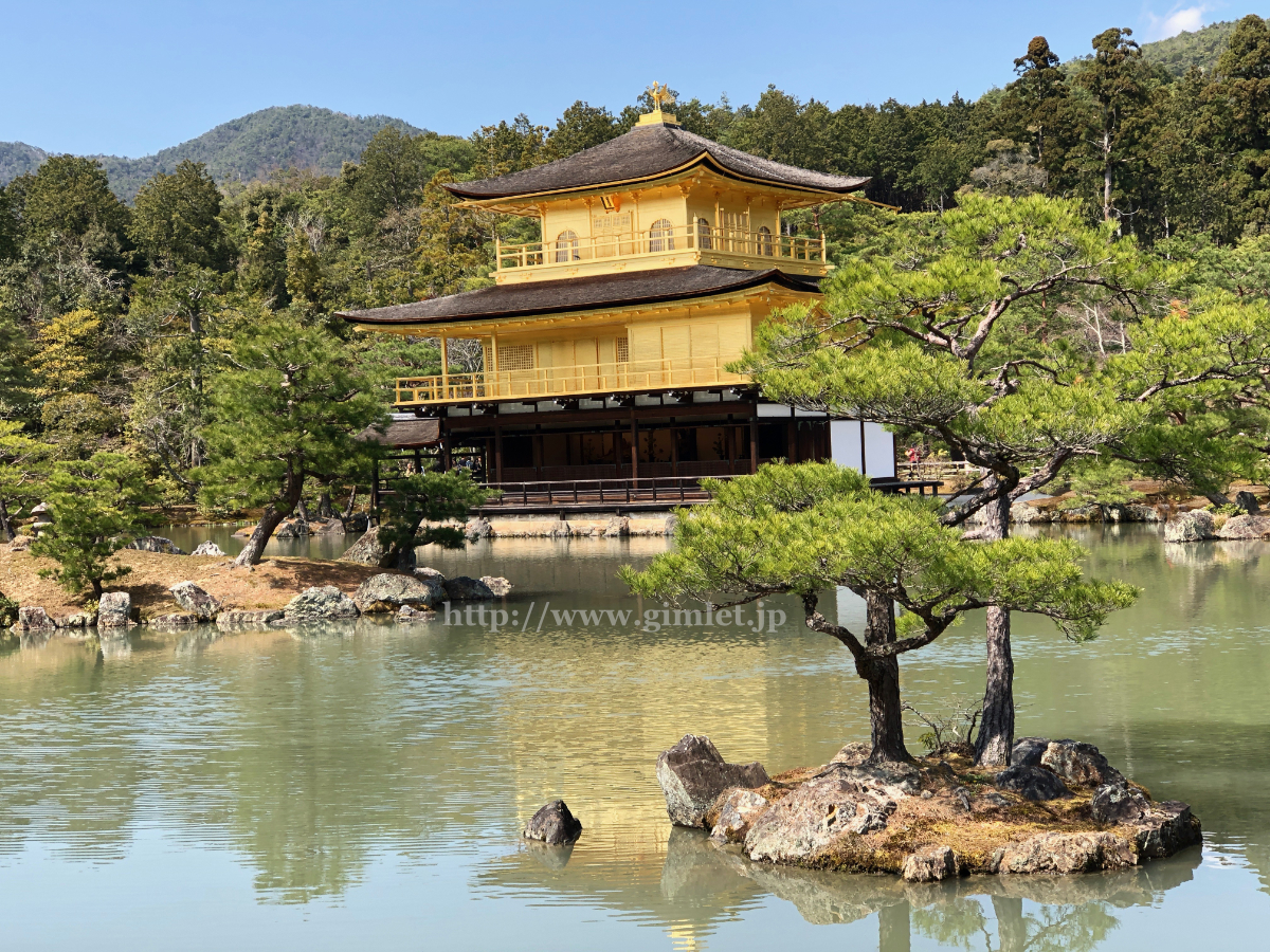 「金閣寺」金閣寺写真一