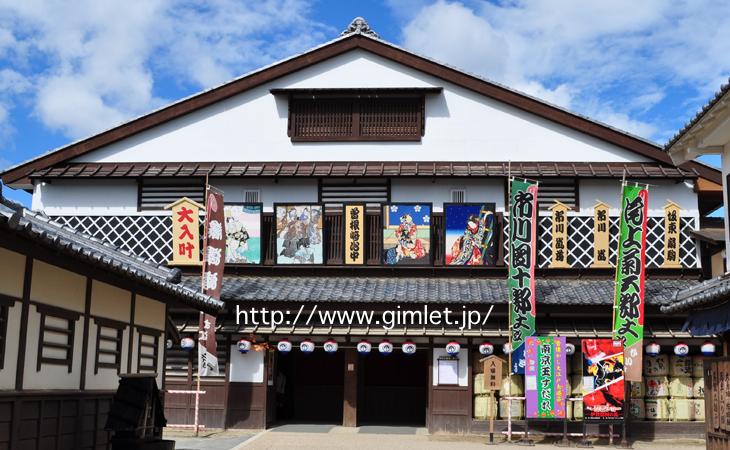 東映太秦映画村〜時代劇ロケ地写真