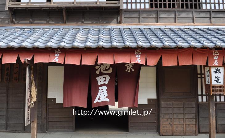 「東映太秦」時代劇京都ロケ地写真